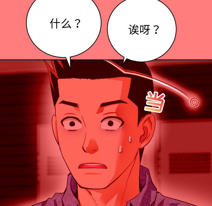 [韩国漫画] 与学姐的那些事 爱情,巨乳大奶,女学生#[141P]-34
