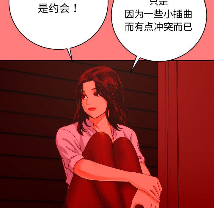 [韩国漫画] 与学姐的那些事 爱情,巨乳大奶,女学生#[141P]-67