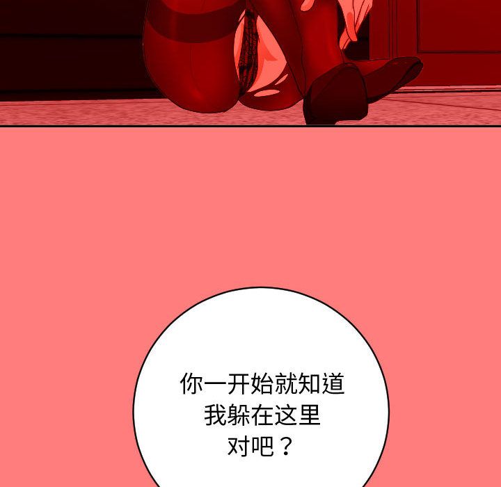 [韩国漫画] 与学姐的那些事 爱情,巨乳大奶,女学生#[141P]-68
