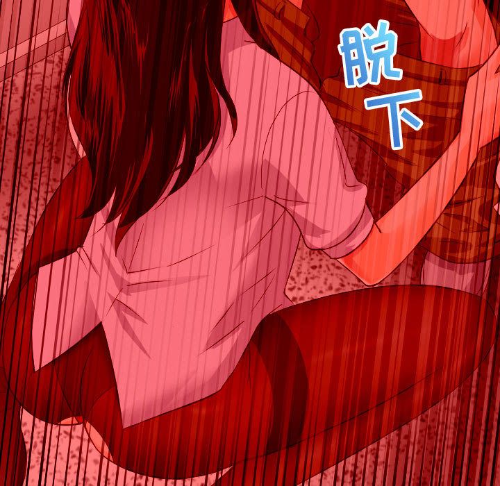 [韩国漫画] 与学姐的那些事 爱情,巨乳大奶,女学生#[141P]-92