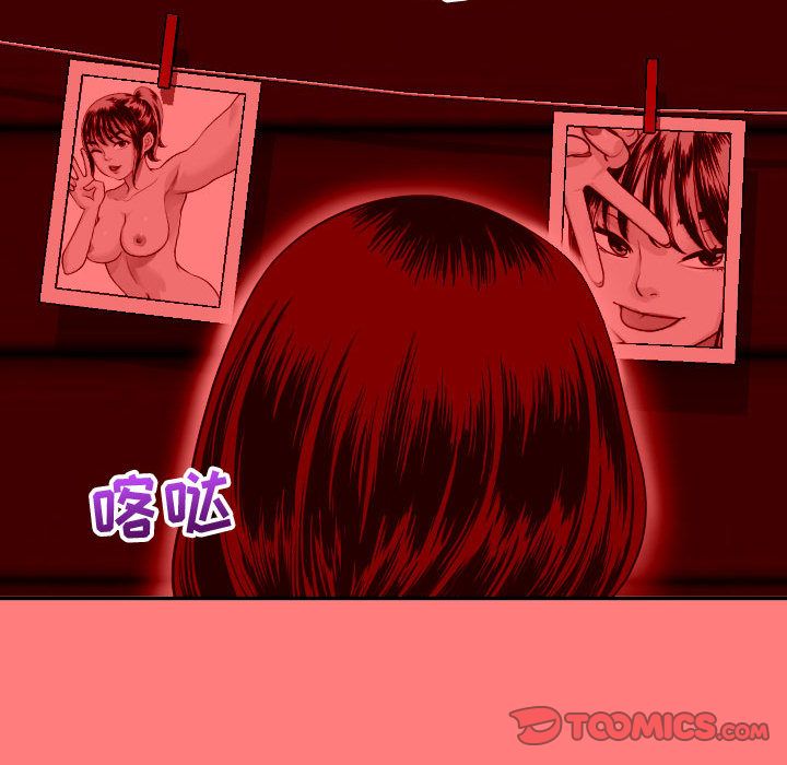 [韩国漫画] 与学姐的那些事 爱情,巨乳大奶,女学生#[173P]-117