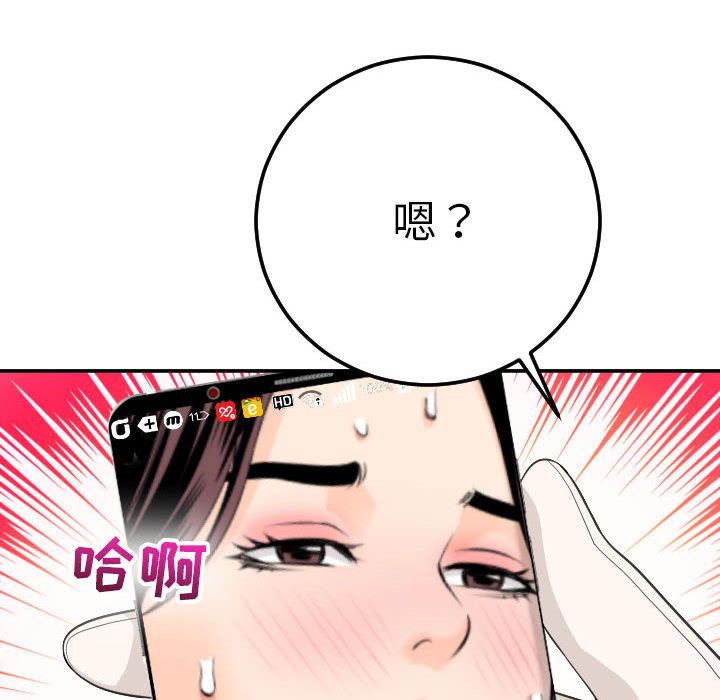 [韩国漫画] 与学姐的那些事 爱情,巨乳大奶,女学生#[173P]-155