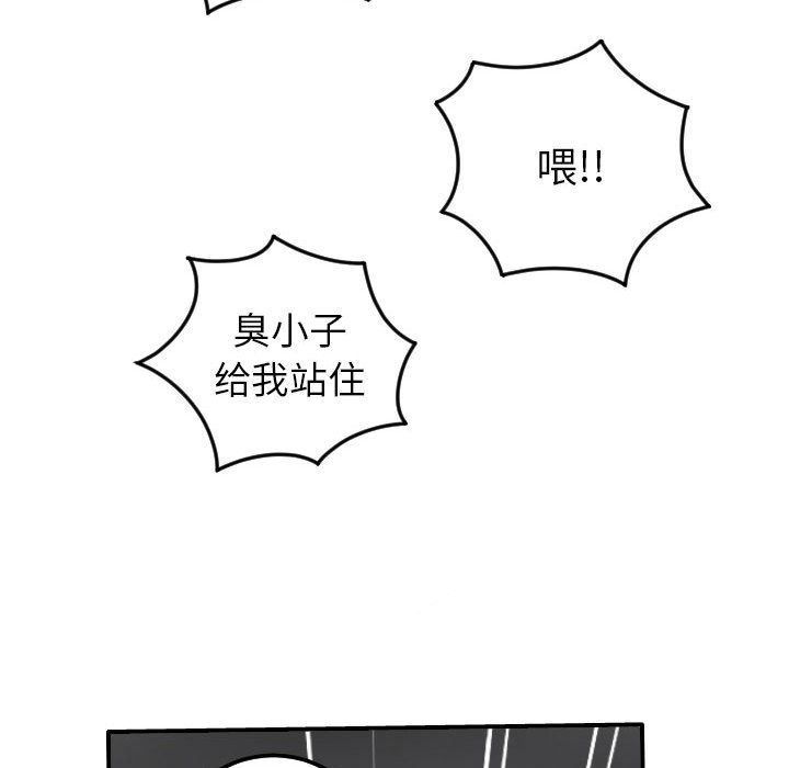 [韩国漫画] 与学姐的那些事 爱情,巨乳大奶,女学生#[173P]-161