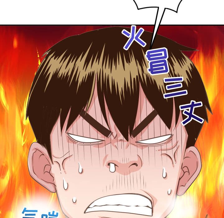 [韩国漫画] 与学姐的那些事 爱情,巨乳大奶,女学生#[173P]-166