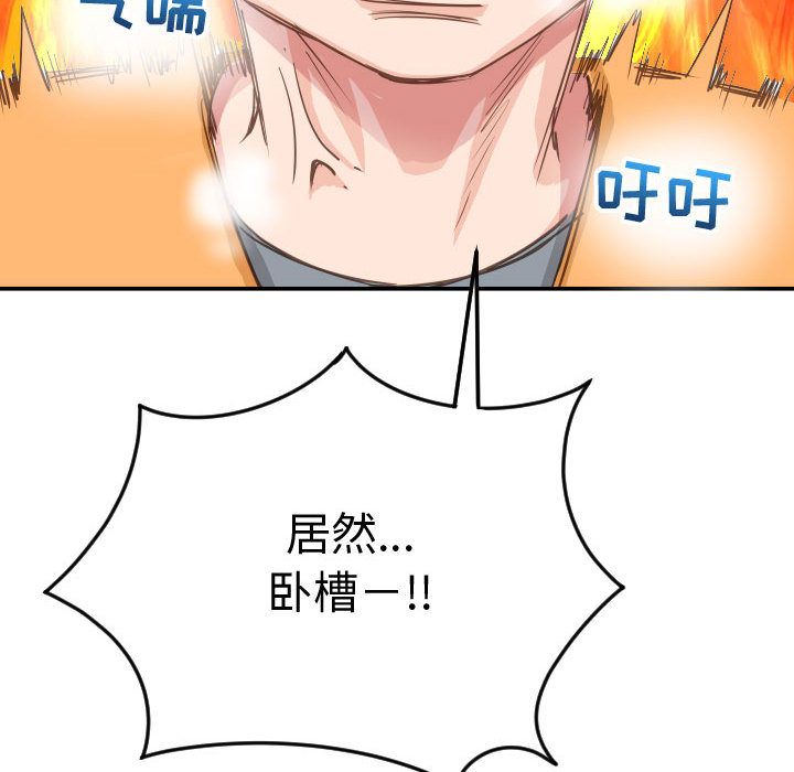 [韩国漫画] 与学姐的那些事 爱情,巨乳大奶,女学生#[173P]-167