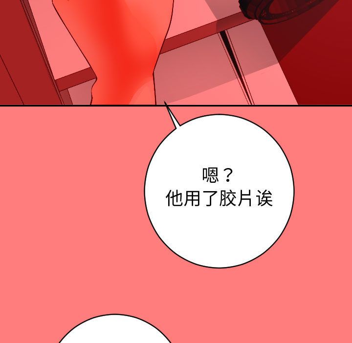 [韩国漫画] 与学姐的那些事 爱情,巨乳大奶,女学生#[173P]-17