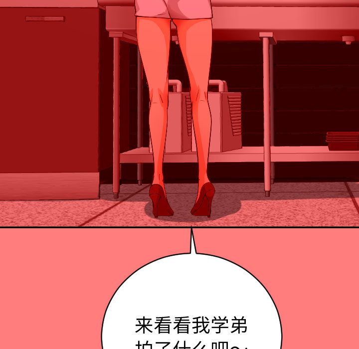 [韩国漫画] 与学姐的那些事 爱情,巨乳大奶,女学生#[173P]-19