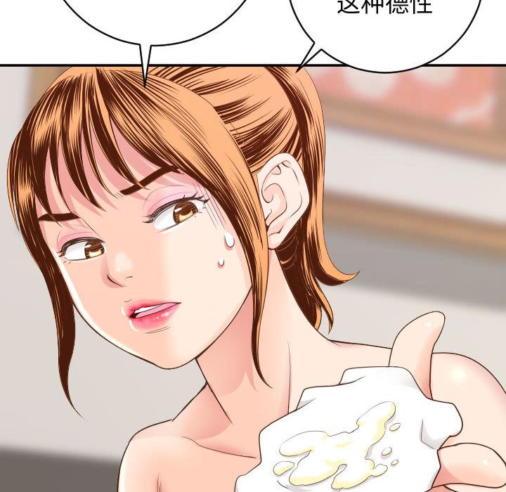 [韩国漫画] 与学姐的那些事 爱情,巨乳大奶,女学生#[173P]-26