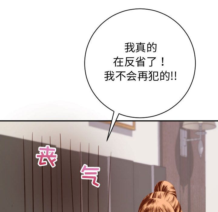 [韩国漫画] 与学姐的那些事 爱情,巨乳大奶,女学生#[173P]-32