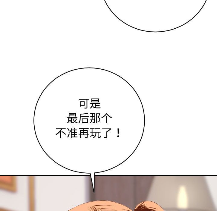[韩国漫画] 与学姐的那些事 爱情,巨乳大奶,女学生#[173P]-37