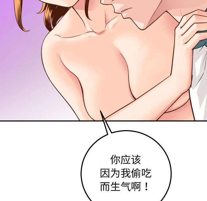 [韩国漫画] 与学姐的那些事 爱情,巨乳大奶,女学生#[173P]-84