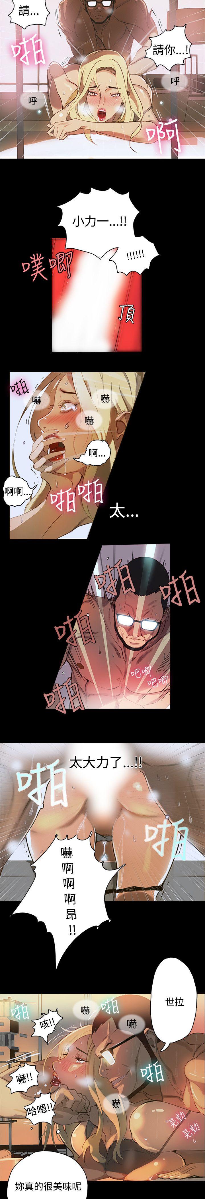 [韩国漫画] 女神网咖 爱情,巨乳大奶#[28P]-15