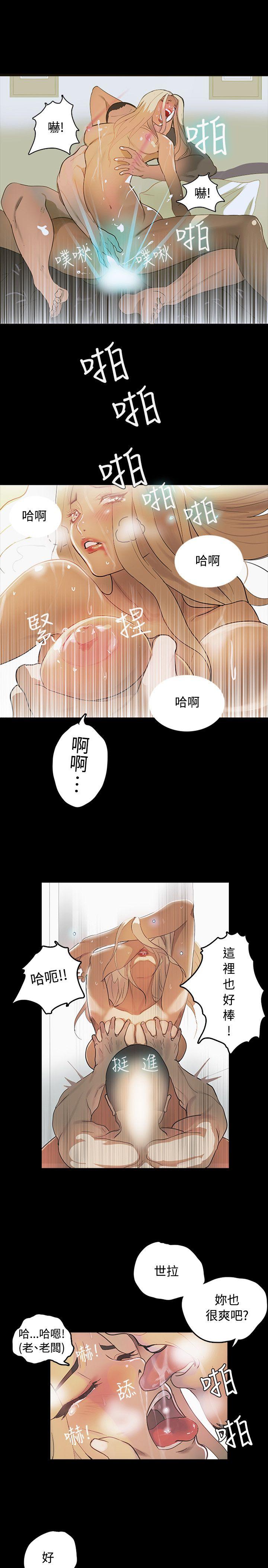 [韩国漫画] 女神网咖 爱情,巨乳大奶#[28P]-17