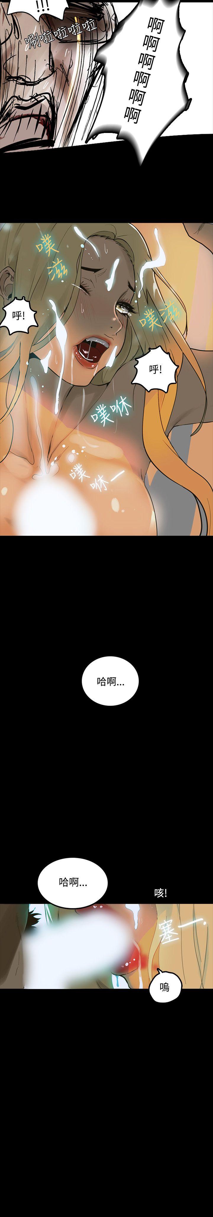 [韩国漫画] 女神网咖 爱情,巨乳大奶#[28P]-19