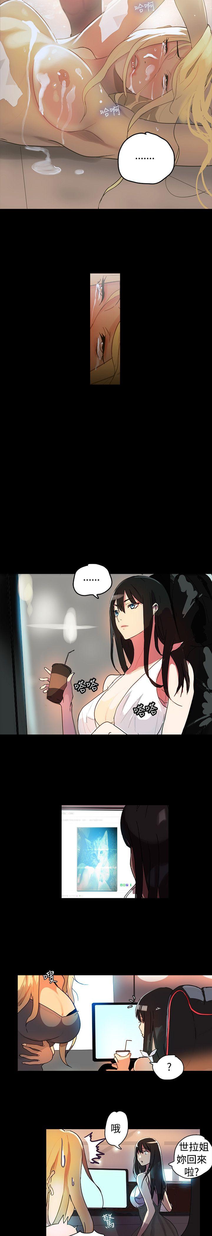 [韩国漫画] 女神网咖 爱情,巨乳大奶#[28P]-21