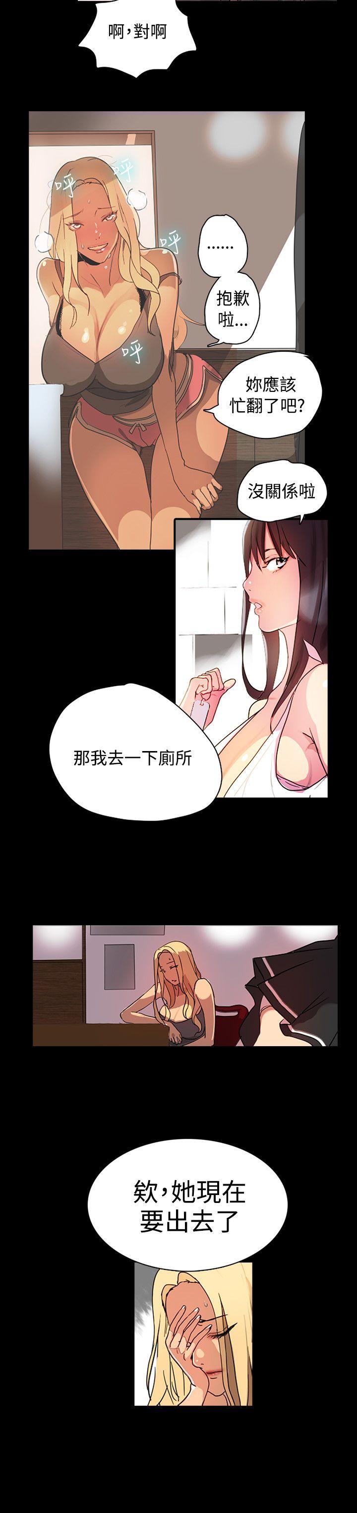 [韩国漫画] 女神网咖 爱情,巨乳大奶#[28P]-22