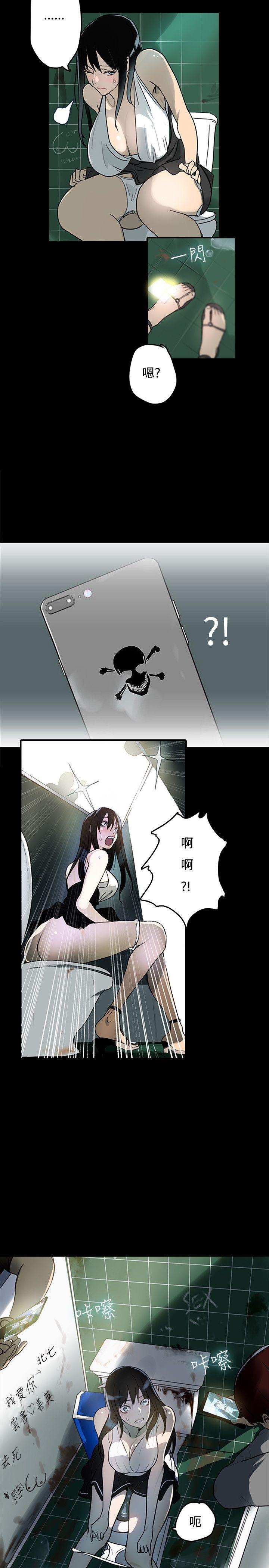[韩国漫画] 女神网咖 爱情,巨乳大奶#[28P]-24