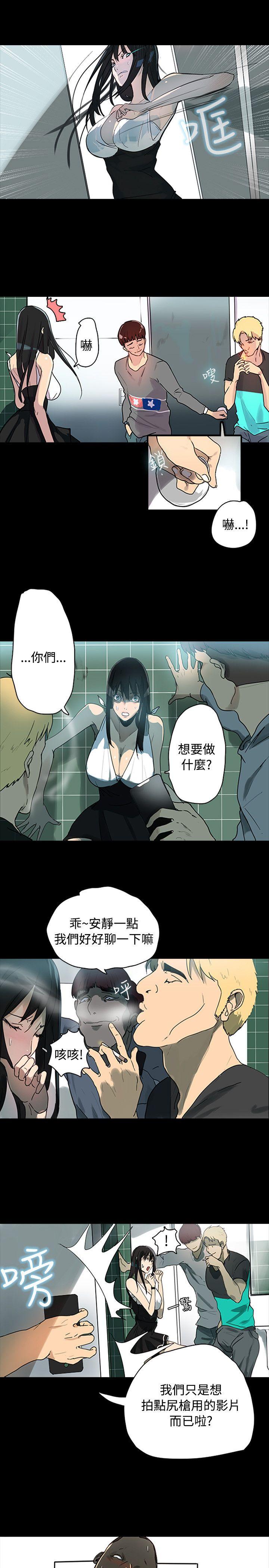 [韩国漫画] 女神网咖 爱情,巨乳大奶#[28P]-26