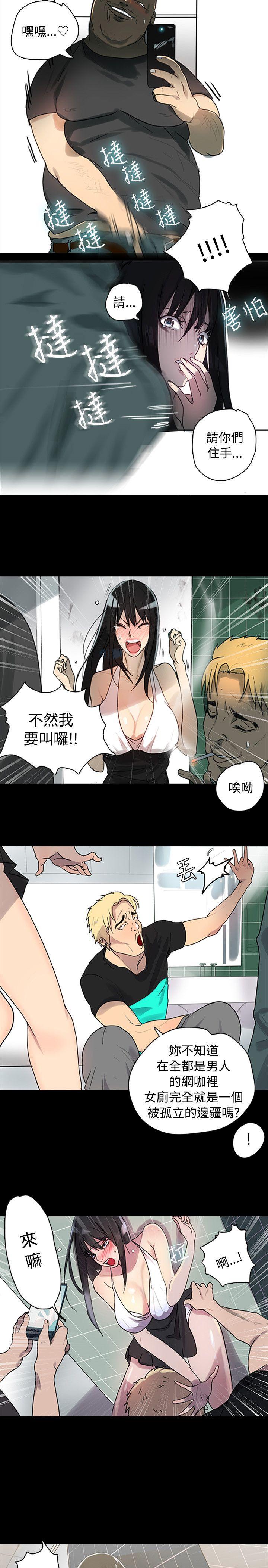 [韩国漫画] 女神网咖 爱情,巨乳大奶#[28P]-27