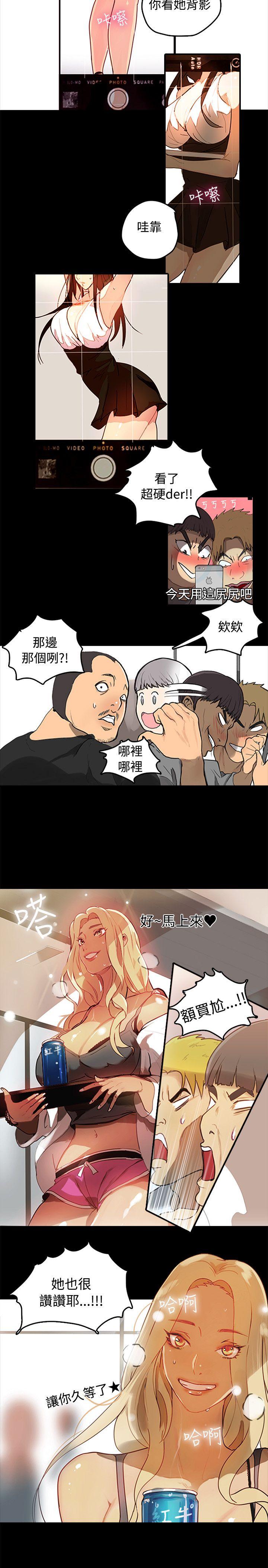 [韩国漫画] 女神网咖 爱情,巨乳大奶#[28P]-5