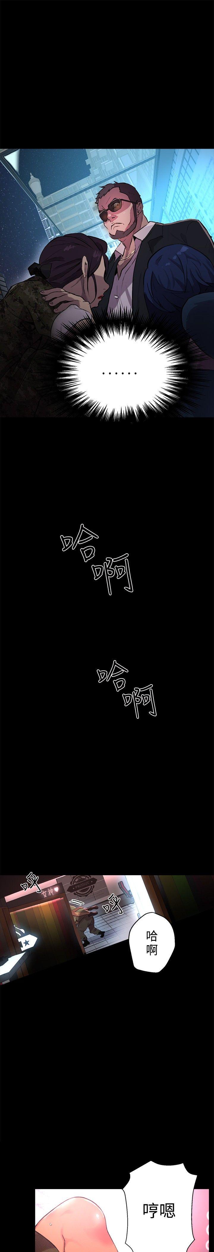 [韩国漫画] 女神网咖 爱情,巨乳大奶#[28P]-10
