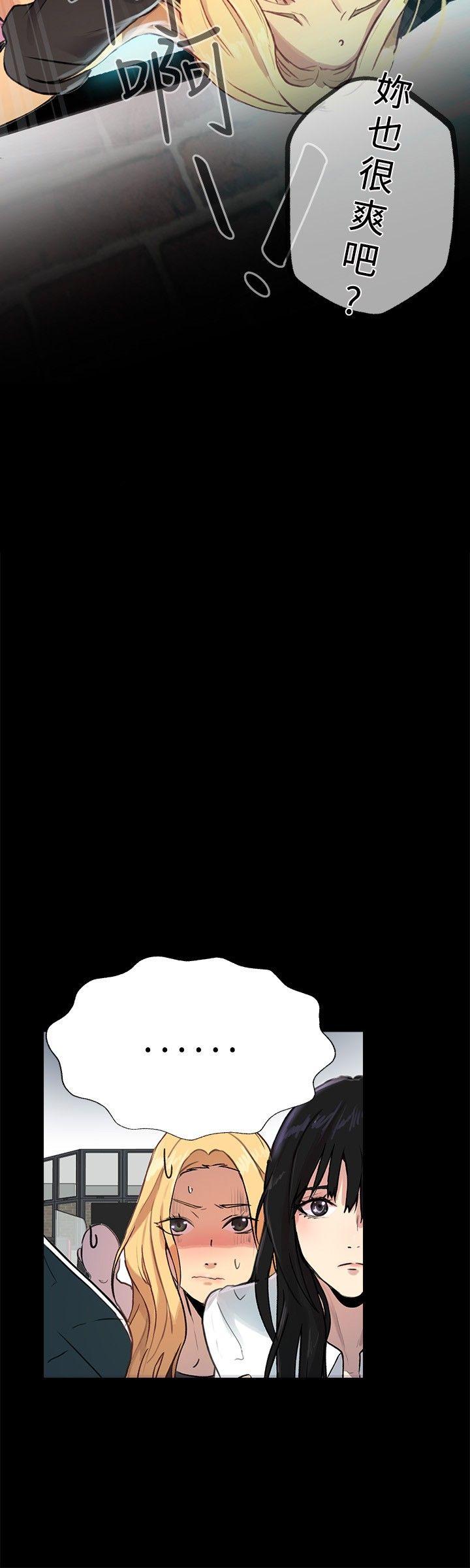 [韩国漫画] 女神网咖 爱情,巨乳大奶#[28P]-13