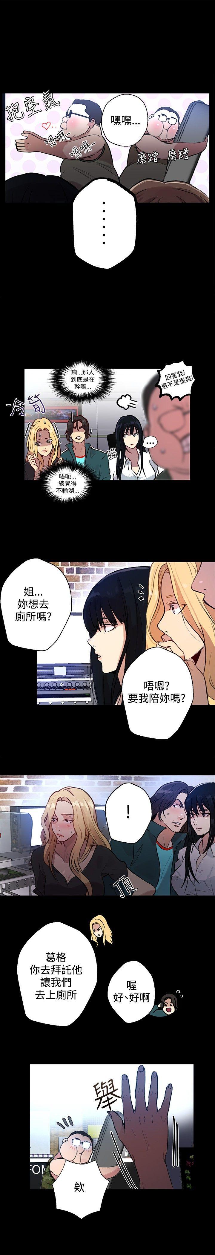 [韩国漫画] 女神网咖 爱情,巨乳大奶#[28P]-14