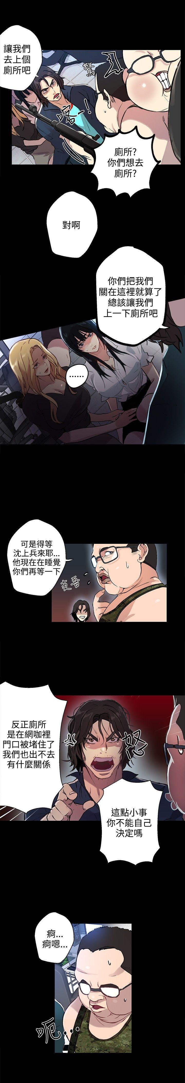 [韩国漫画] 女神网咖 爱情,巨乳大奶#[28P]-15