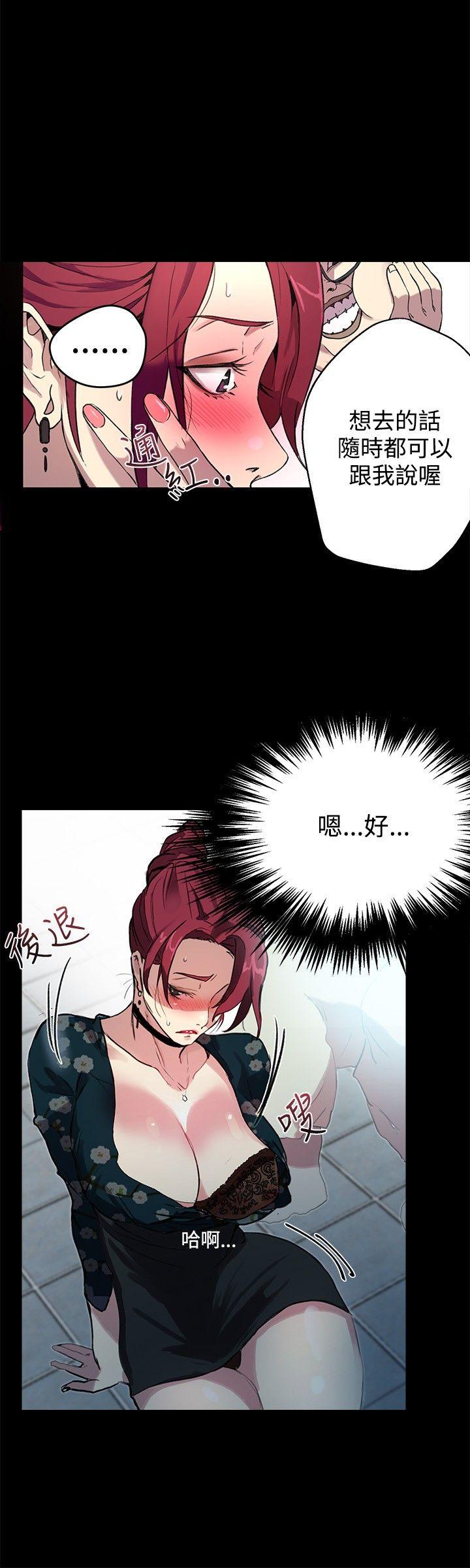 [韩国漫画] 女神网咖 爱情,巨乳大奶#[28P]-17