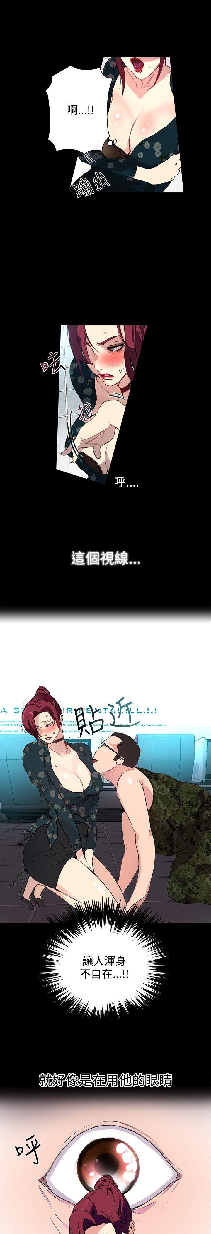 [韩国漫画] 女神网咖 爱情,巨乳大奶#[28P]-18