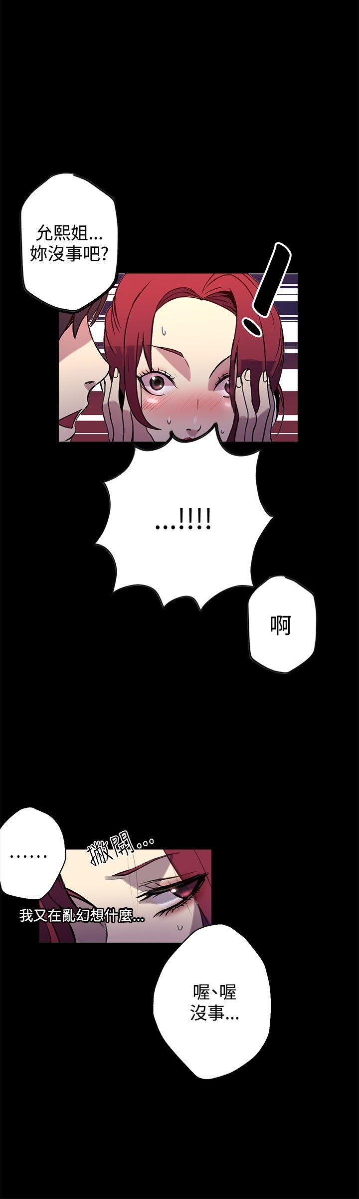 [韩国漫画] 女神网咖 爱情,巨乳大奶#[28P]-25