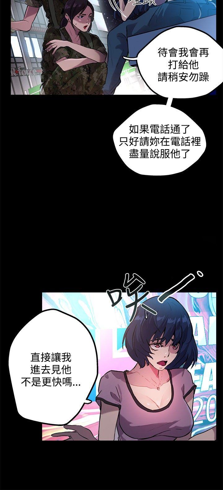 [韩国漫画] 女神网咖 爱情,巨乳大奶#[28P]-9