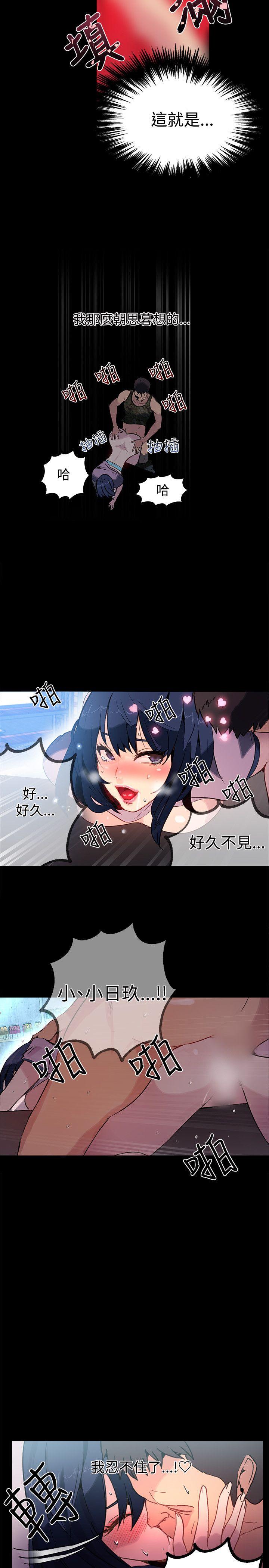 [韩国漫画] 女神网咖 爱情,巨乳大奶#[24P]-19