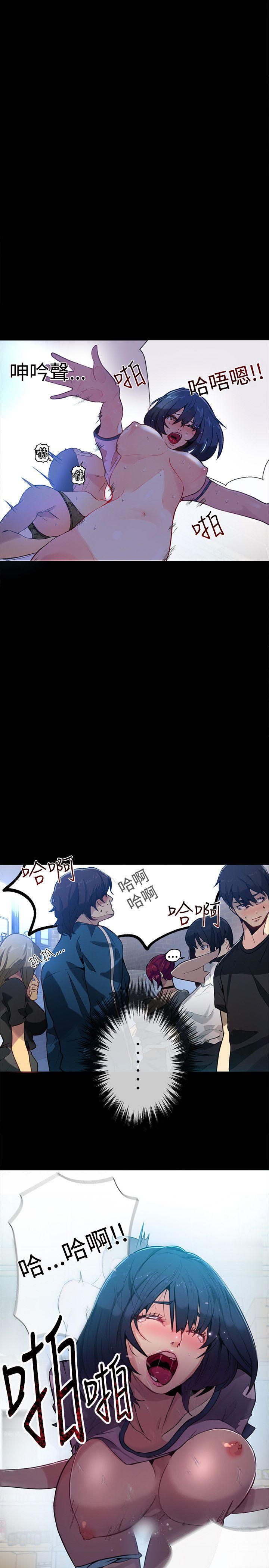 [韩国漫画] 女神网咖 爱情,巨乳大奶#[24P]-21