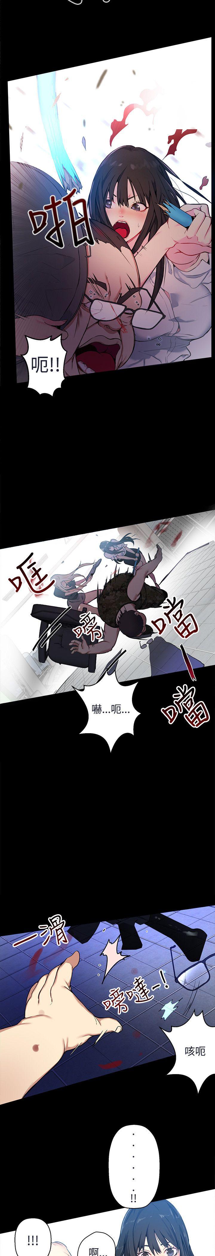 [韩国漫画] 女神网咖 爱情,巨乳大奶#[24P]-3