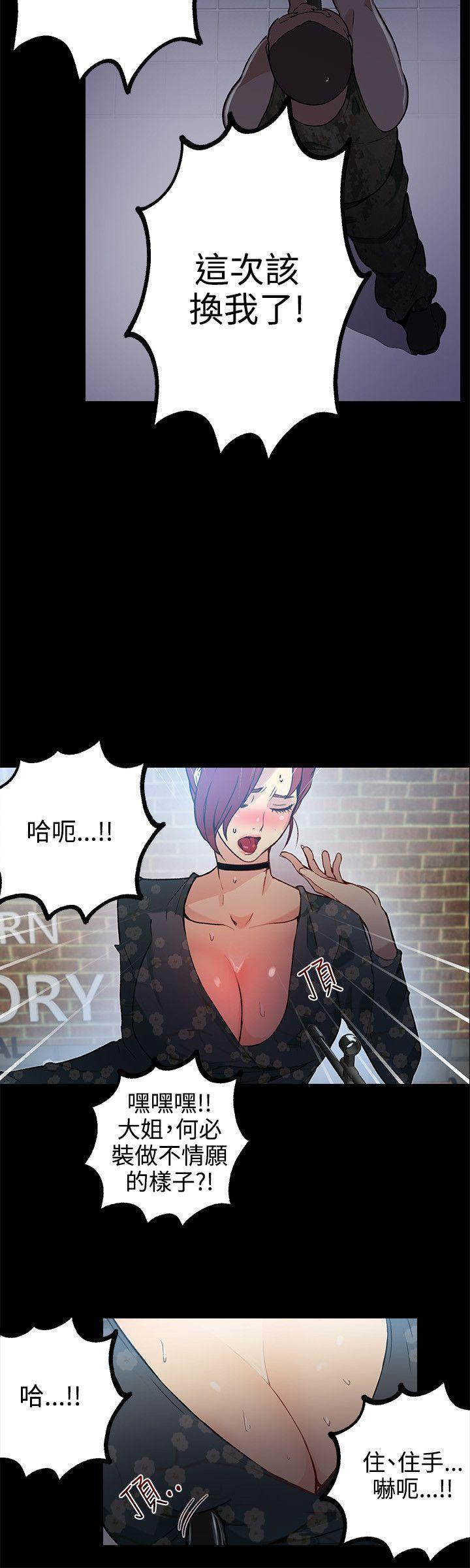 [韩国漫画] 女神网咖 爱情,巨乳大奶#[29P]-13