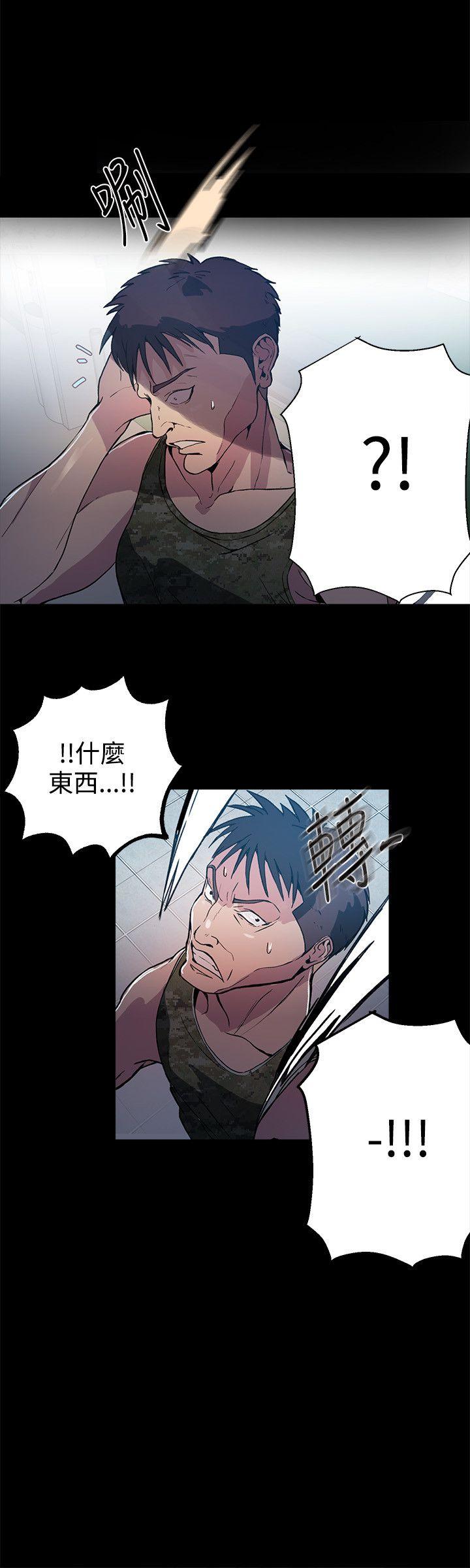 [韩国漫画] 女神网咖 爱情,巨乳大奶#[29P]-21
