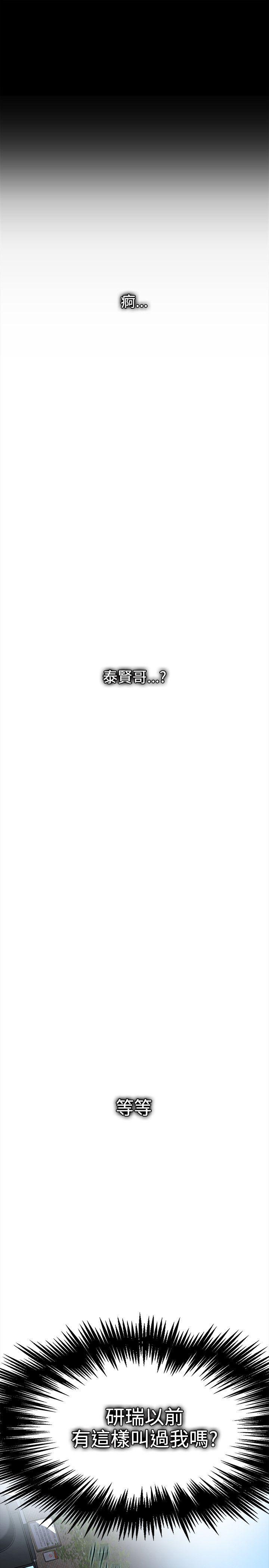 [韩国漫画] 女神网咖 爱情,巨乳大奶#[29P]-26