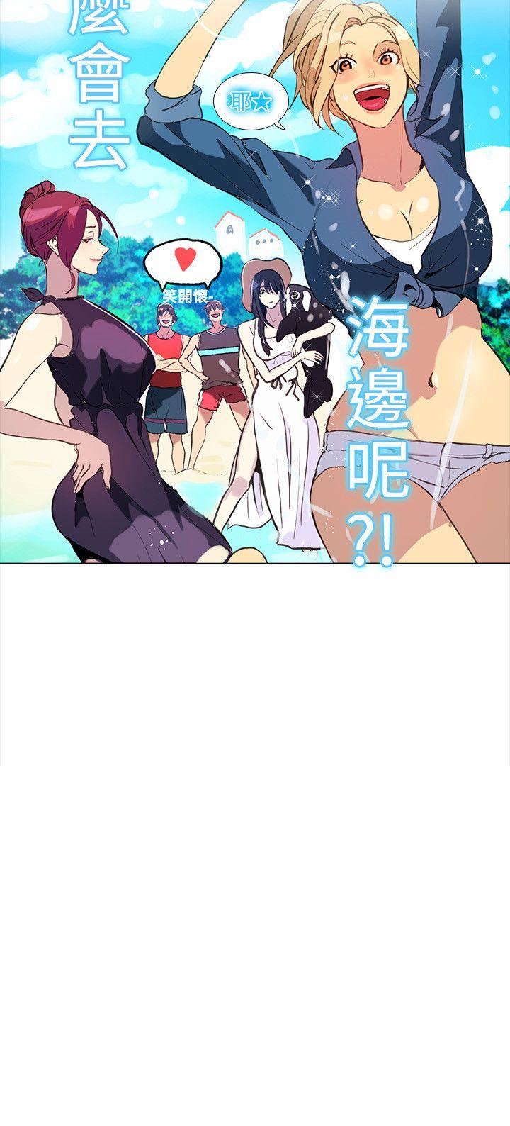 [韩国漫画] 女神网咖 爱情,巨乳大奶#[29P]-29