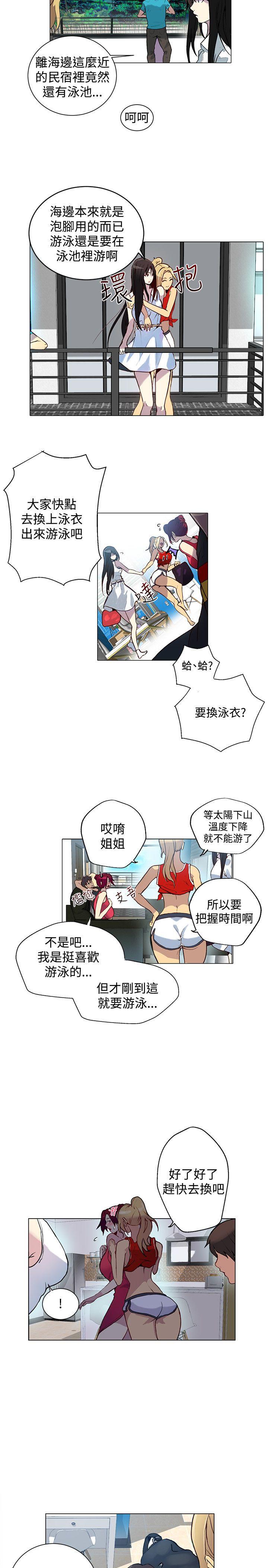 [韩国漫画] 女神网咖 爱情,巨乳大奶#[21P]-11