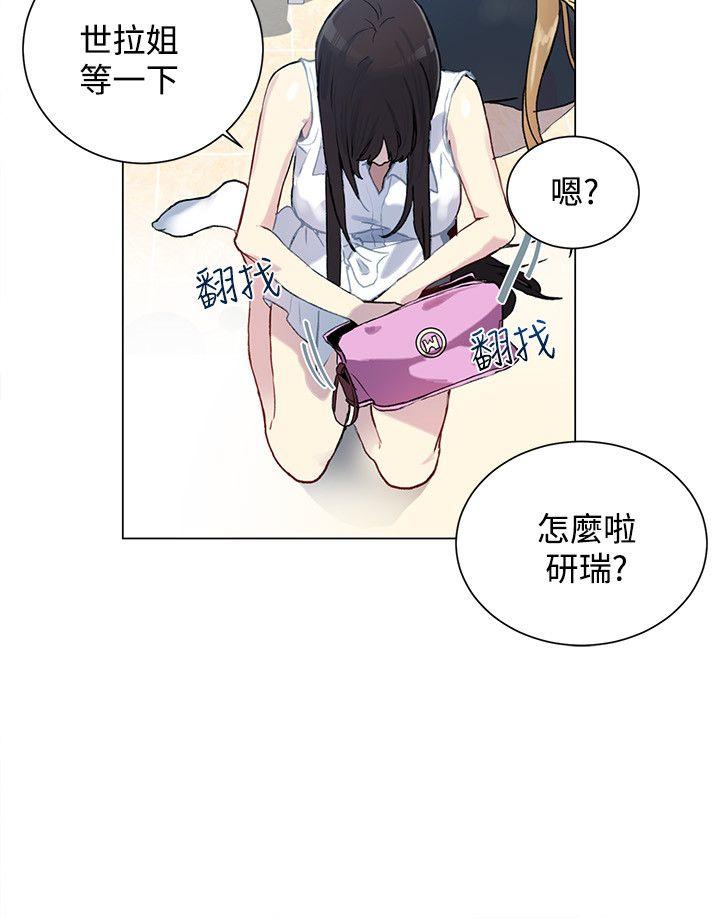 [韩国漫画] 女神网咖 爱情,巨乳大奶#[21P]-12