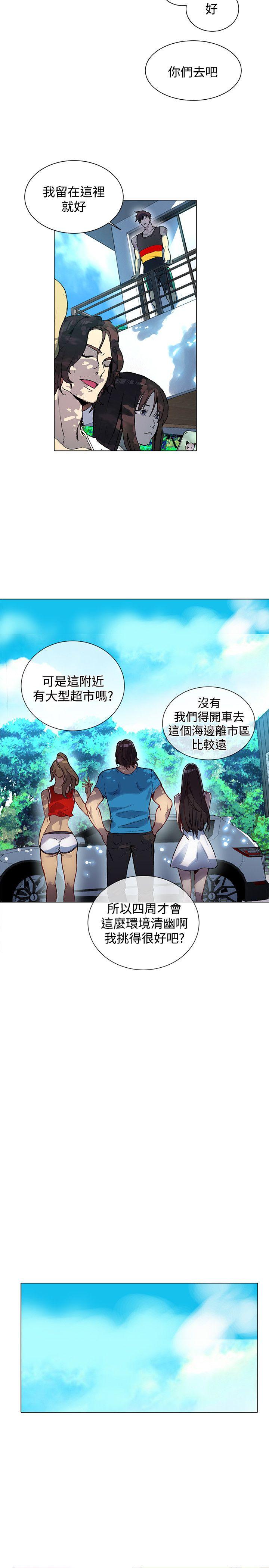 [韩国漫画] 女神网咖 爱情,巨乳大奶#[21P]-14