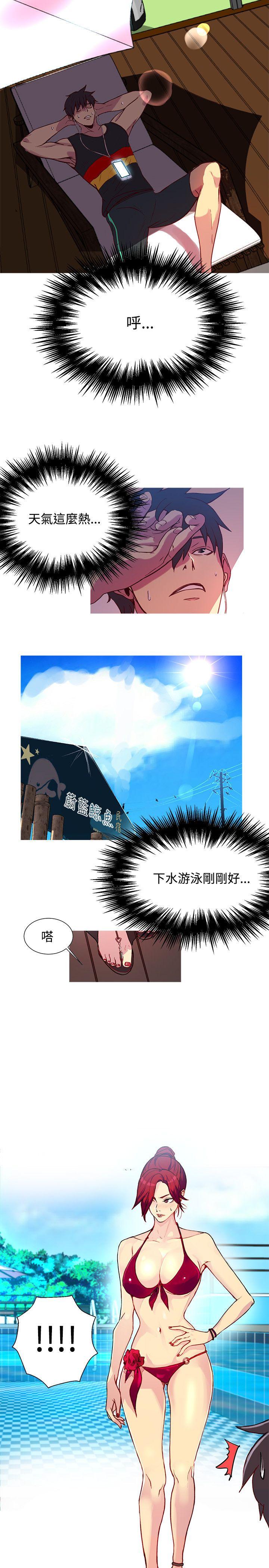 [韩国漫画] 女神网咖 爱情,巨乳大奶#[21P]-15