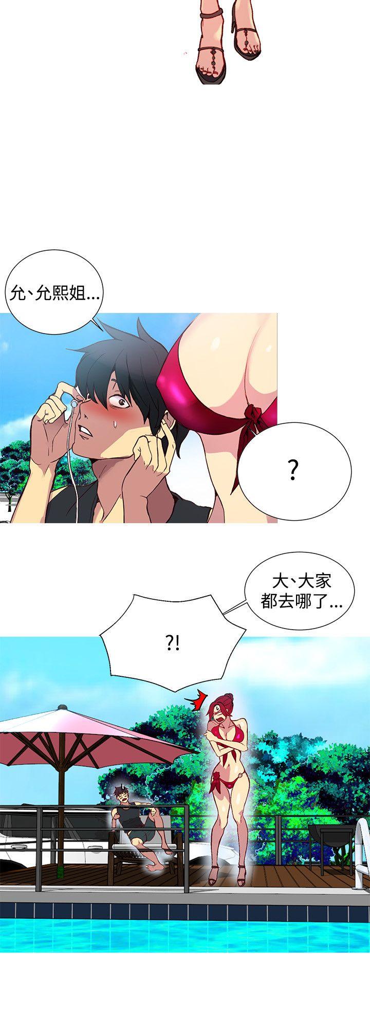 [韩国漫画] 女神网咖 爱情,巨乳大奶#[21P]-16