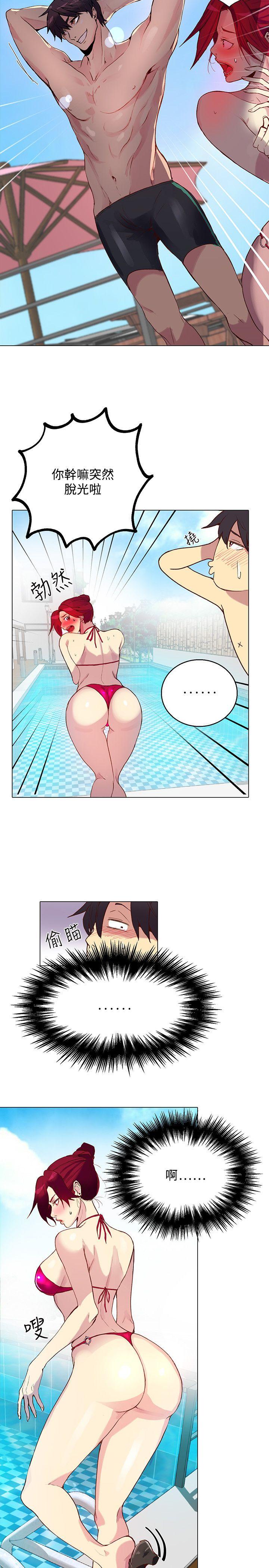 [韩国漫画] 女神网咖 爱情,巨乳大奶#[21P]-18