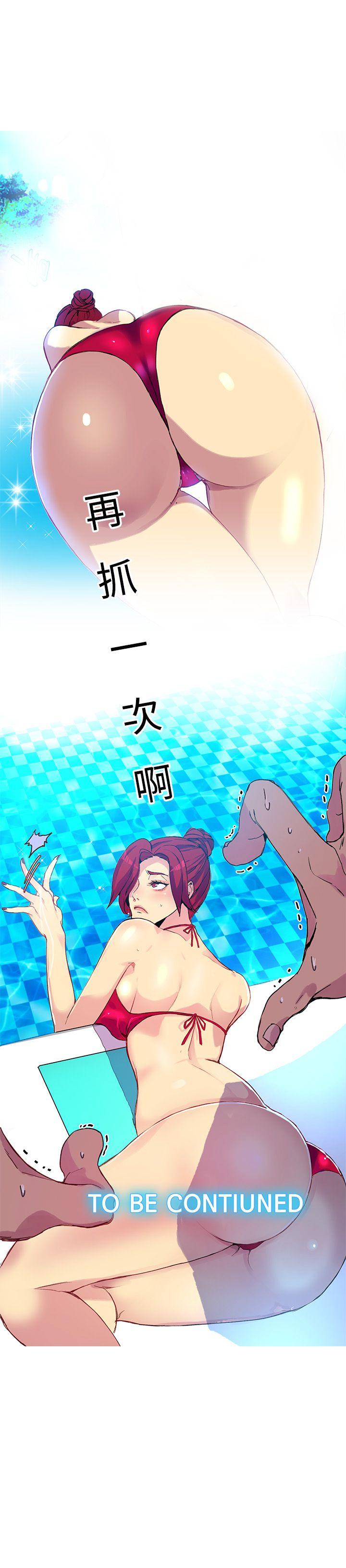 [韩国漫画] 女神网咖 爱情,巨乳大奶#[21P]-21