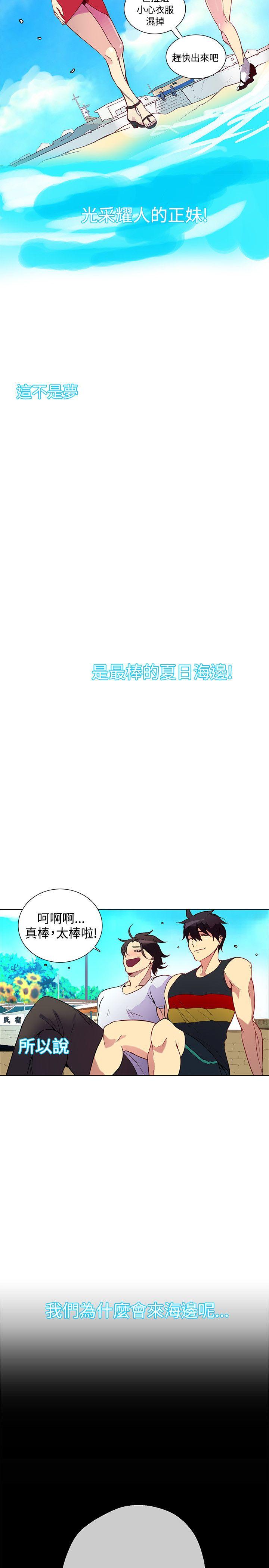 [韩国漫画] 女神网咖 爱情,巨乳大奶#[21P]-4