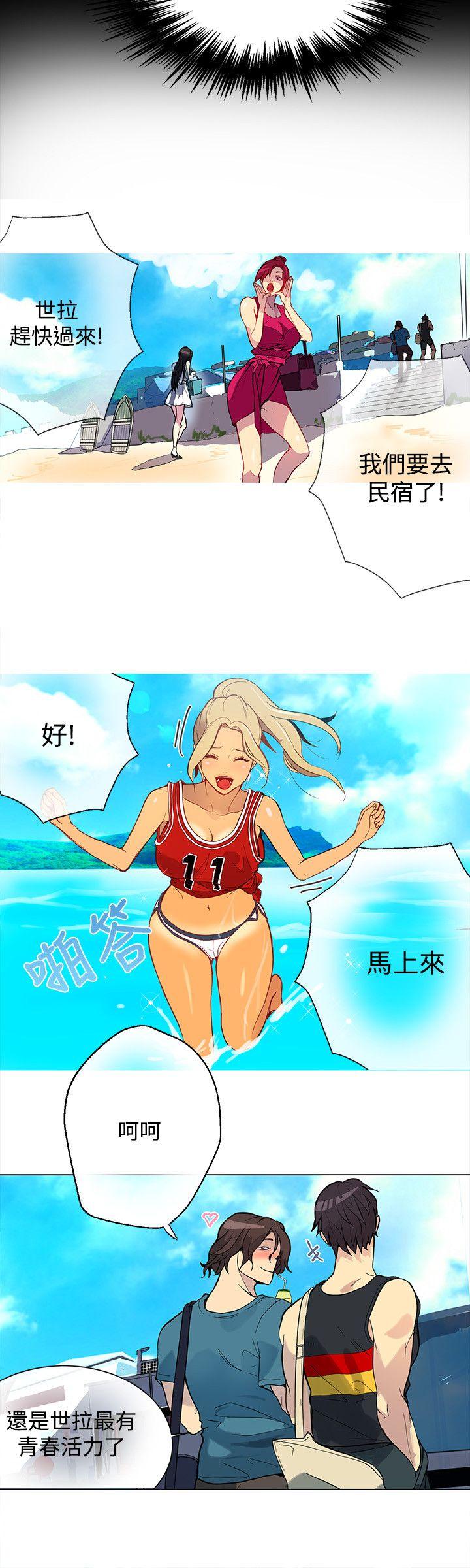 [韩国漫画] 女神网咖 爱情,巨乳大奶#[21P]-9