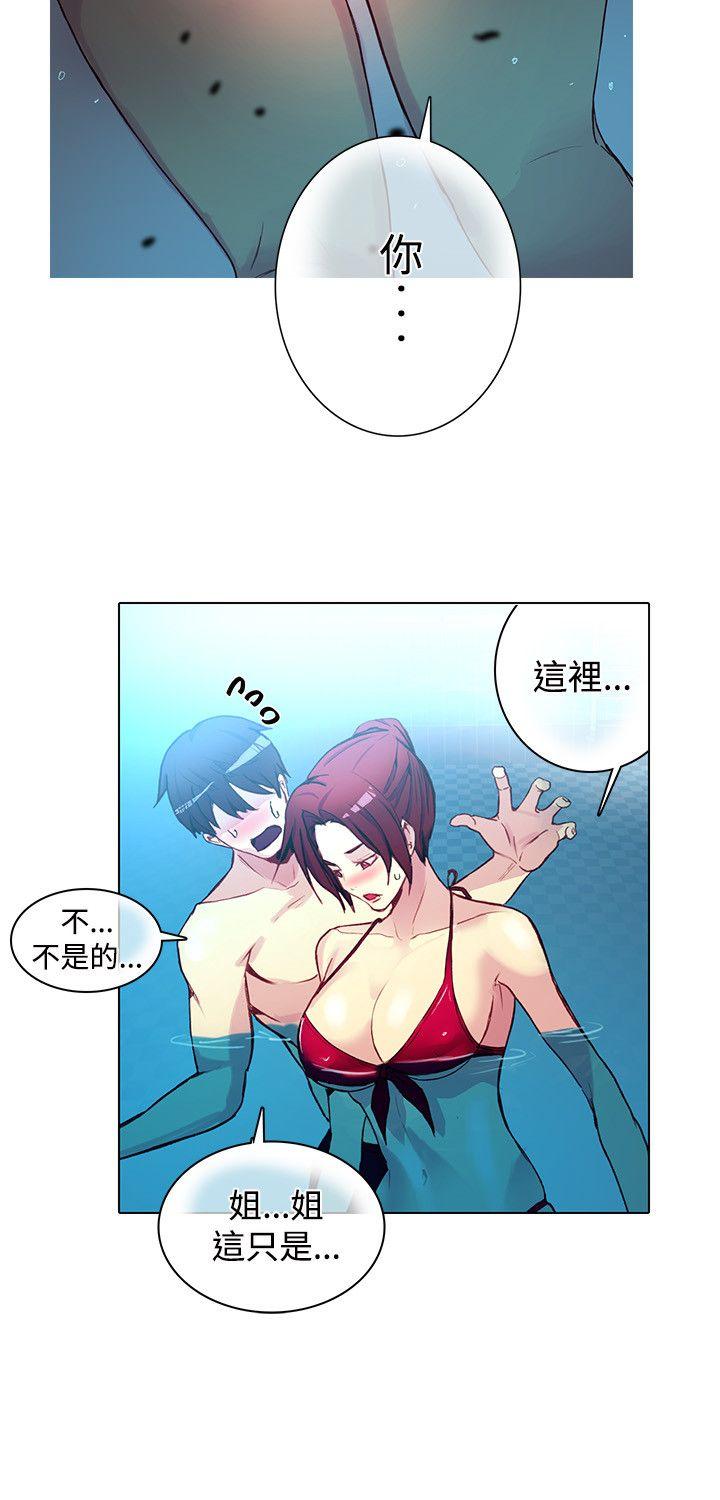 [韩国漫画] 女神网咖 爱情,巨乳大奶#[19P]-10