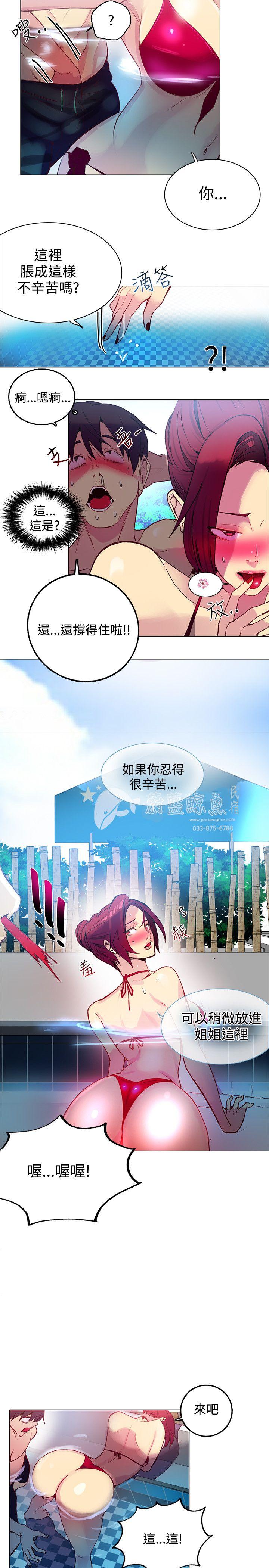 [韩国漫画] 女神网咖 爱情,巨乳大奶#[19P]-12